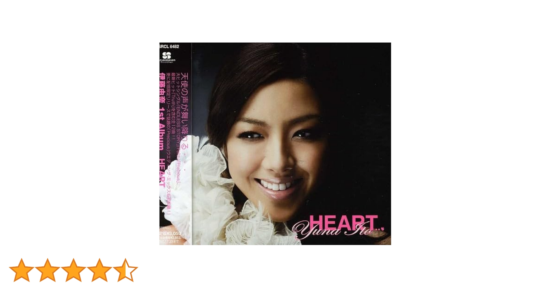 Amazon.co.jp: HEART (通常盤): ミュージック